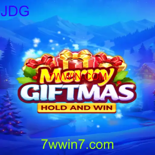 MerryGiftmas
